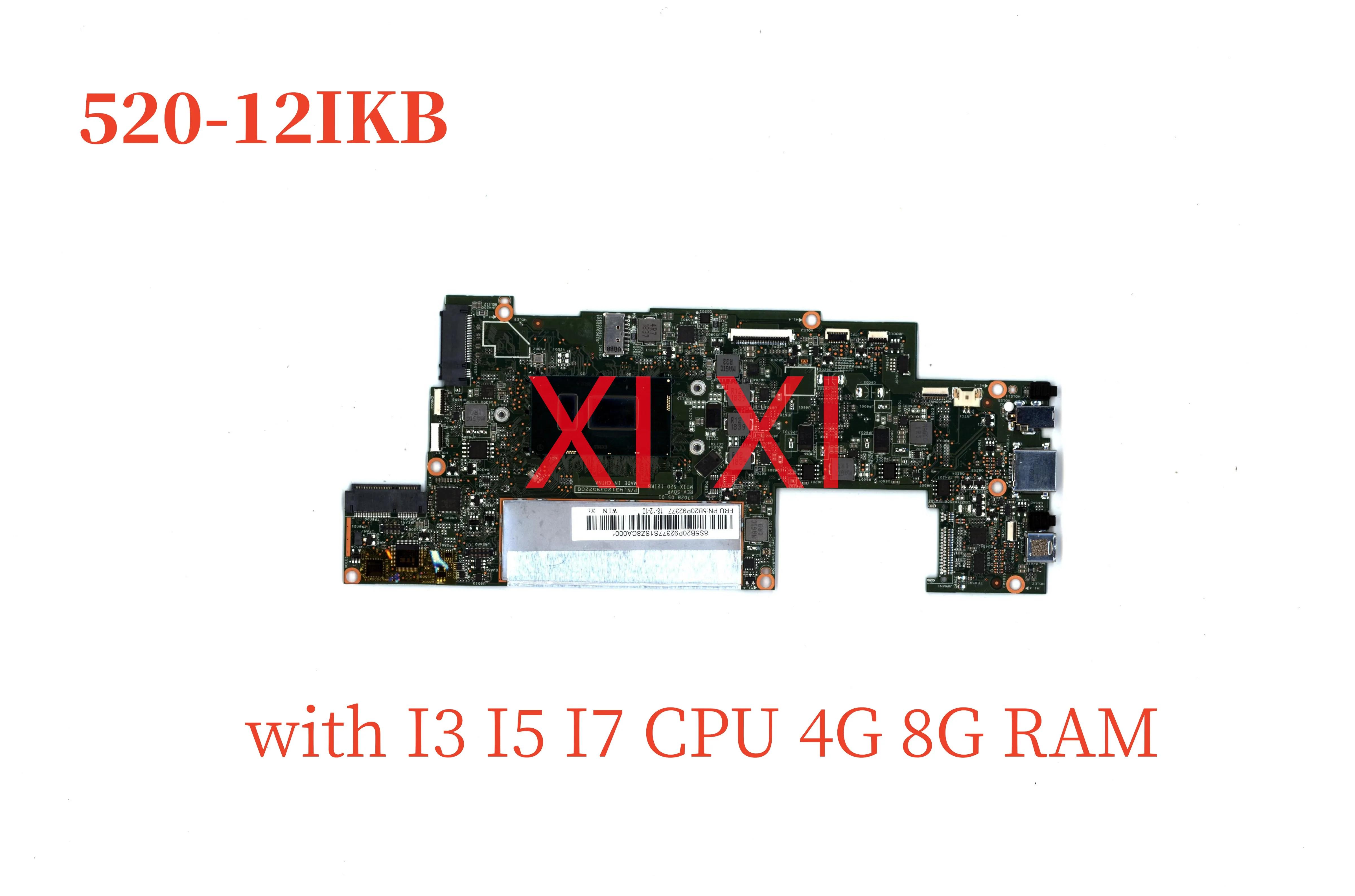  MIIX  , º Ʈ , I3, I5, I7 CPU, 4G, 8G RAM, 100% ׽Ʈ OK, 520-12IKB
